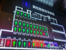 車站智慧公廁怎么建設？