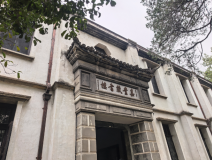 湖州南潯古鎮(zhèn)藏書(shū)樓智慧廁所項(xiàng)目案例